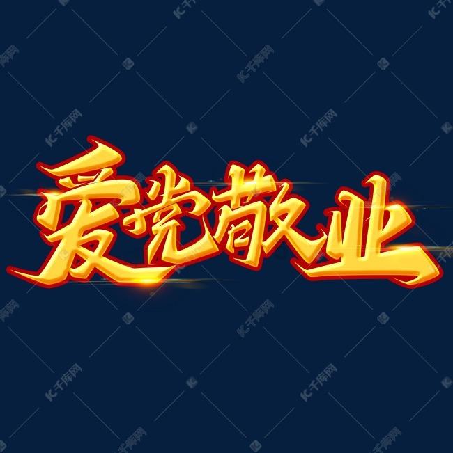 行尸走肉：第二季